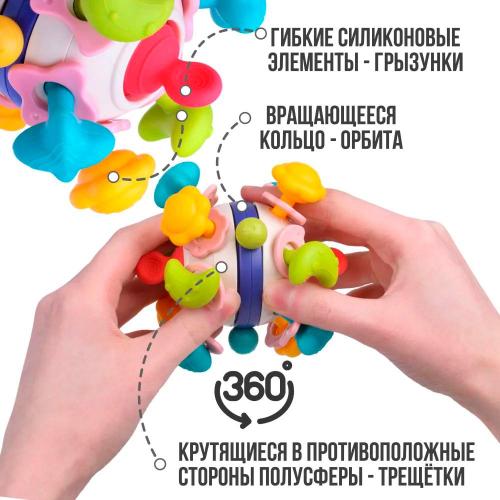 Развивающая игрушка Метеорит для малышей Наша игрушка Y0080 фото 3