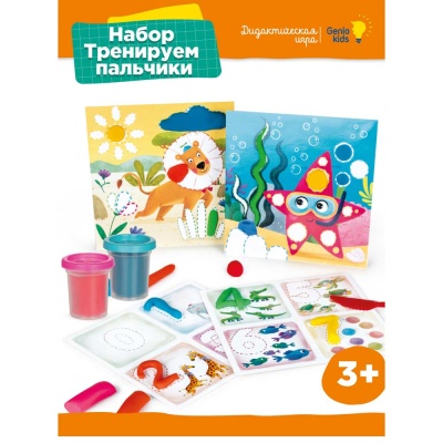Набор для детской лепки Тесто-пластилин Тренируем пальчики Dream Makers TA2020 3