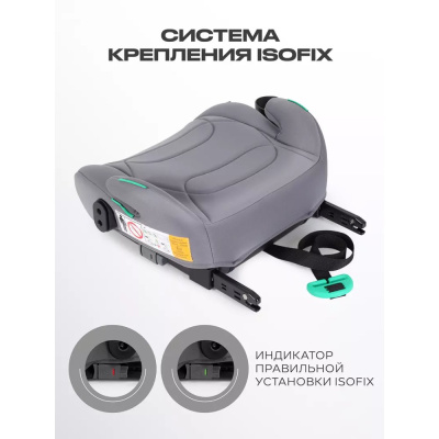 Автокресло-бустер Rant Micro Pro C06700 Grey 04