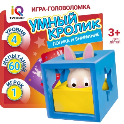 Настольная логическая игра IQ Тренинг Умный кролик 1Toy Т25564
