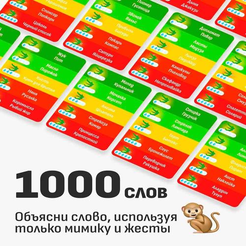 Настольная игра Крокодильи слезы Мемо Грам МГ020-1 фото 4
