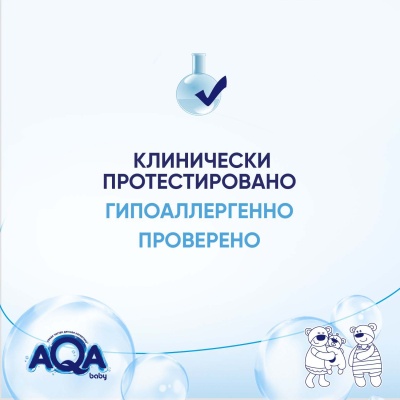 Гель для подмывания мальчиков 400мл AQA baby 02011509 4