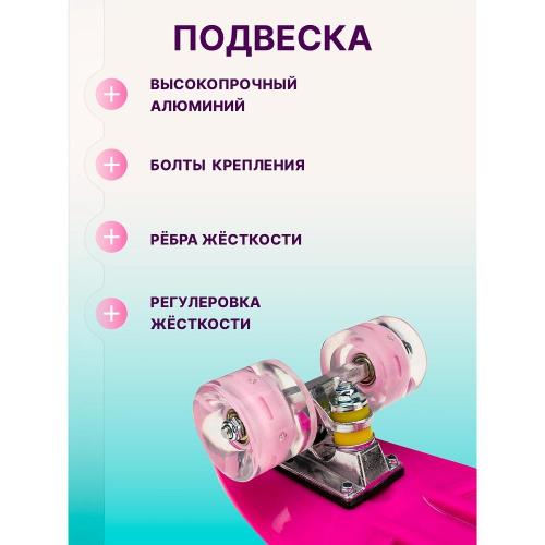 Скейтборд-пенниборд U-Turn СКБ-3335 розовый фото 5