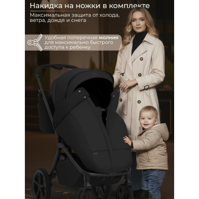 Коляска 2 в 1 Sweet Baby Orso SBL Black