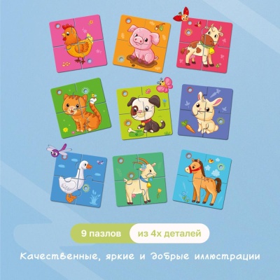 Интерактивный планшет Говорящие пазлы Животные фермы BertToys FD80 04