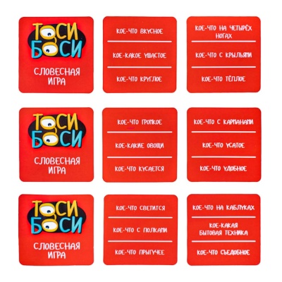 Игра настольная Тоси Боси Десятое Королевство 05240