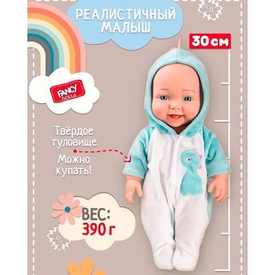 Кукла Милый дракоша 30 см Fancy PU24 5