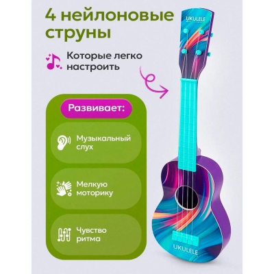 Гитара детская Рыжий кот И-7842 3 Гитара детская Рыжий кот И-7842 3
