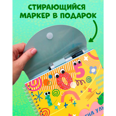 Книга Пиши и стирай Прописи Цифры Clever 4