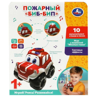 Музыкальная машинка пожарный Бип-Бип Умка HT844-R2