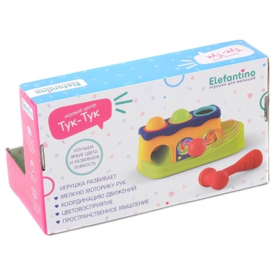 Игровой центр Тук-тук Elefantino IT106451