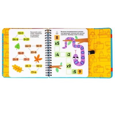 Настольная игра Математические лабиринты 2 Bondibon ВВ5625