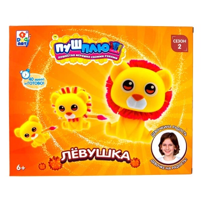 Набор для творчества Пуш-Плюш Лёвушка 1Toy Т22595 3