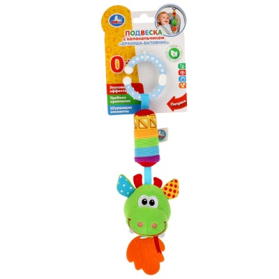 Текстильная игрушка-погремушка Дракон пищалка Умка RBT-DINO