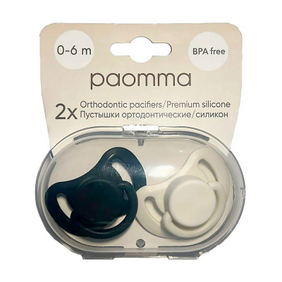 Набор силиконовых пустышек 0-6 мес 2 шт в контейнере Paomma PPS11112 5