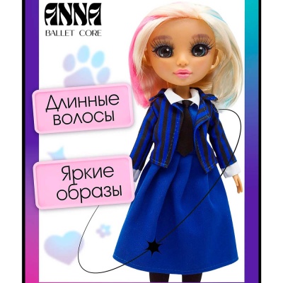 Кукла Энни 27 см Glam Core Funky Toys GC2511 4