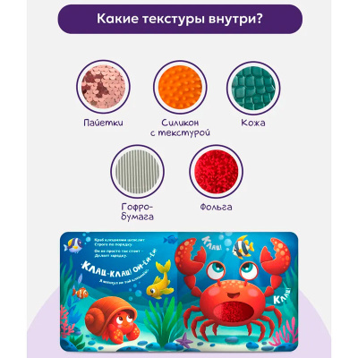 Книга Счастье в пути Море Malamalama 3