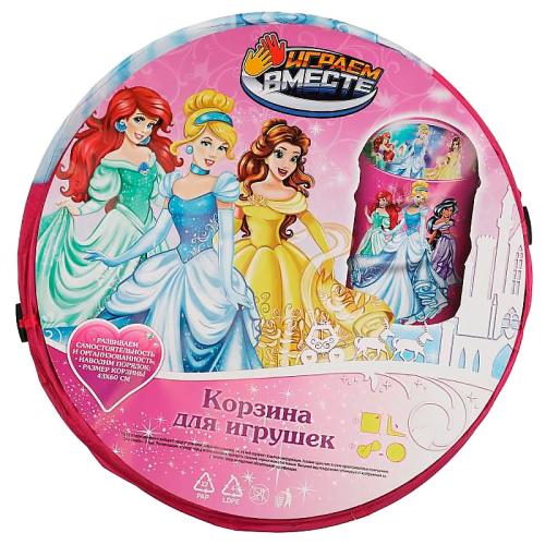 Корзина для игрушек Принцессы Играем вместе XDP-17953-R фото 6