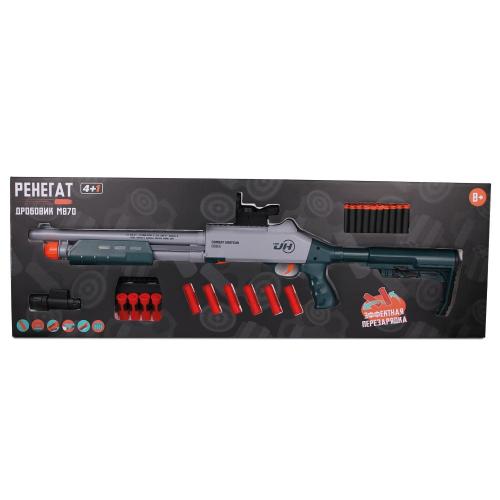 Игрушечное оружие Дробовик М870 Kid Rocks GUN6665 фото 3