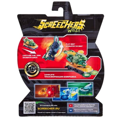 Игровой набор Дикие Скричеры Вейв Screechers Wild 40657 4