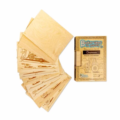 Набор досок для выжигания и росписи 10 шт Спецтехника Десятое Королевство 04162 4