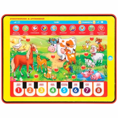 Сенсорный планшет Мамы и Малыши Умка B1624769-R1