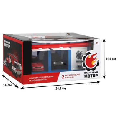Гараж Сити Пламенный мотор 870272 1