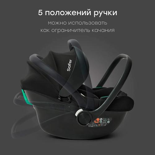 Автокресло 0-13 кг Happy Baby Safer black фото 7