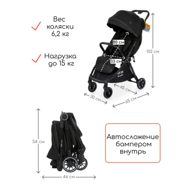 Коляска прогулочная iZZi RoaD Black