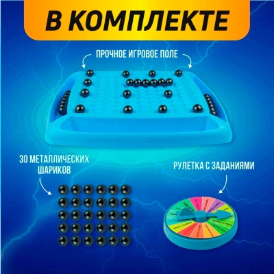 Магнитный бой Макси 30 магнитов Наша игрушка 5525711