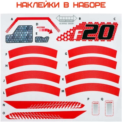 Галактический крейсер Проект F20-21 серия Монстры Галактики Космос Наш 38509 5