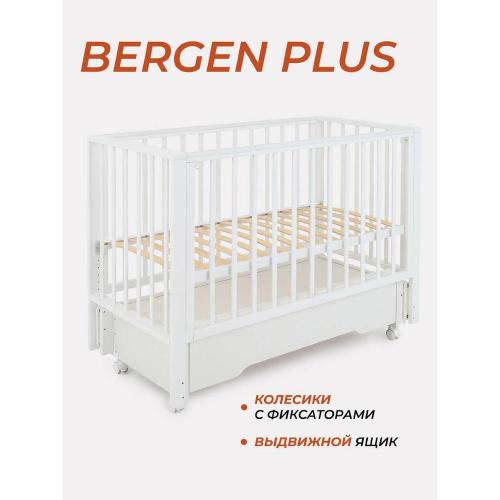 Кровать детская с универсальным маятником Rant Bergen Plus 800 Cloud White фото 2