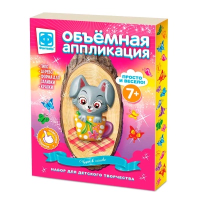 Набор для творчества Объемная аппликация Чудо в чашке Фантазер 707306 02