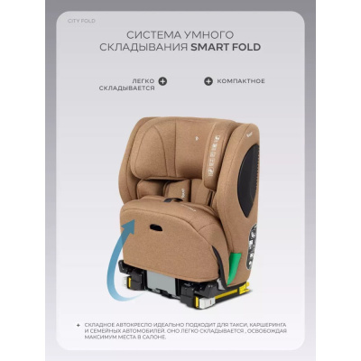 Автокресло Rant City Fold KBH315 Beige 03