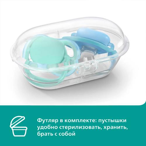 Пустышка Avent Ultra air night с футляром 0-6 месяцев 2 штуки светящаяся Avent SCF376/18 фото 4