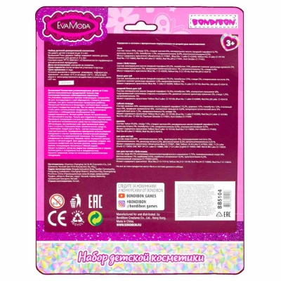 Набор детской косметики Eva Moda Bondibon ВВ5104