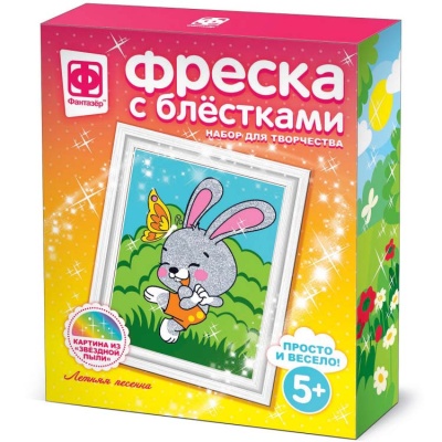 Набор для творчества Фреска с блестками Летняя песенка Фантазер 407084