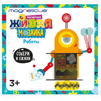 Анимированная магнитная мозаика Роботы Magneticus МК-001 03
