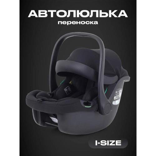Автокресло Rant Carry 2.0 AY329 Black фото 2