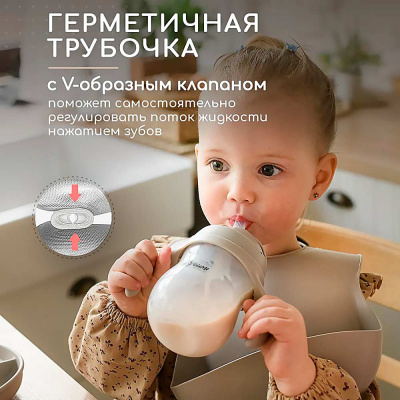 Поильник непроливайка с трубочкой Miyoumi P0003/214 4