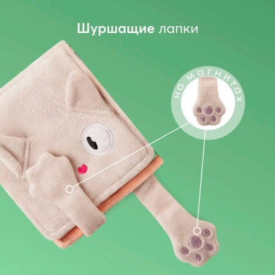 Игрушка шуршалка Happy Baby 330718 grey 4