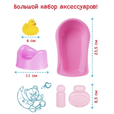 Набор Пупс с аксессуарами для купания Fancy PU13 2