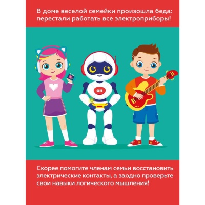 Настольная магнитная игра-головоломка Есть контакт On Time 45062 02