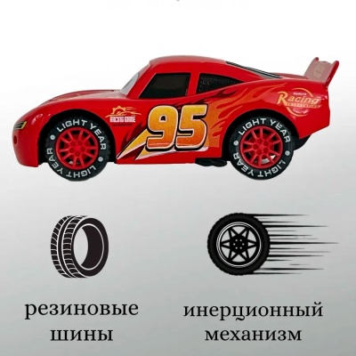 Машина металлическая инерционная Тачки 12.3 см Технопарк 2401C0177-R 3