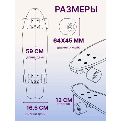 Скейтборд-пенниборд U-Turn Граффити-2 СКБ-3403 чёрный 03