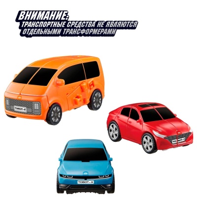 Робот трансформер Тобот Neo Mini Tobot 301161 3