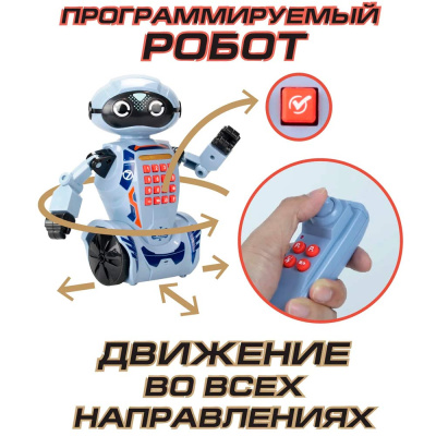 Робот интерактивный развивающий DR7 Ycoo Silverlit 88046 4