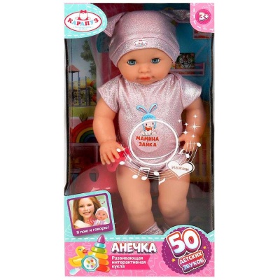 Интерактивный пупс Анечка 40 см Карапуз Y40NF-DP-SB-BUNNY-23-RU 02
