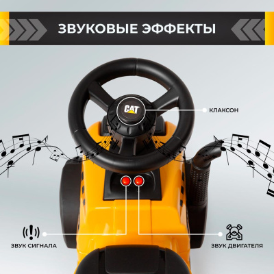 Каталка CAT Trac 658C Sweet Baby 427292