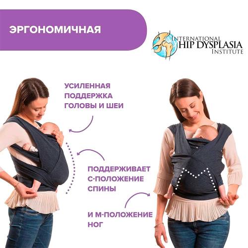 Переноска Boppy Comfyfit Chicco 06079949800000 фото 4